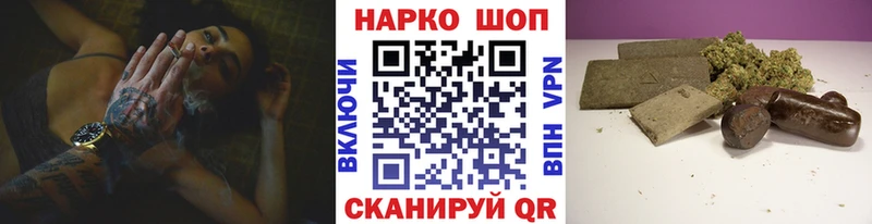 Купить наркотики сайты Темрюк Alpha-PVP Канабис COCAIN