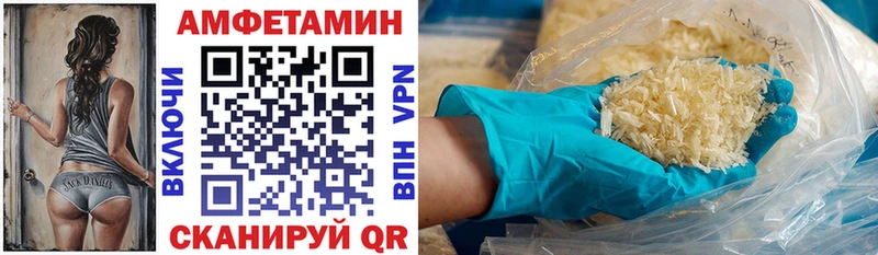 как найти закладки Темрюк Amphetamine 97%