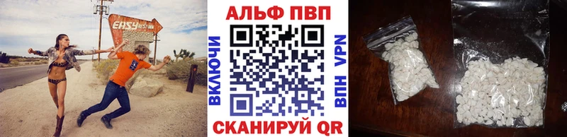 купить наркотик  Темрюк  А ПВП мука 