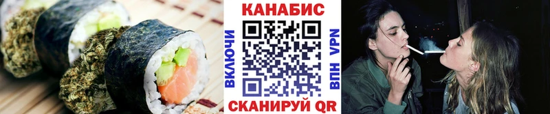 Canna-Cookies конопля  купить наркотик  мориарти телеграм  Темрюк 