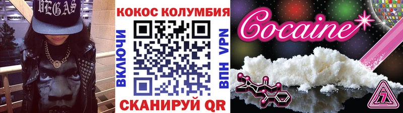 Cocaine VHQ  ссылка на мегу сайт  Темрюк 