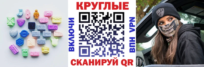 ЭКСТАЗИ таблы  KRAKEN онион  Темрюк 
