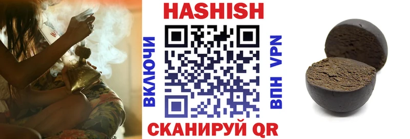 дарнет шоп  Темрюк  ГАШ хэш 