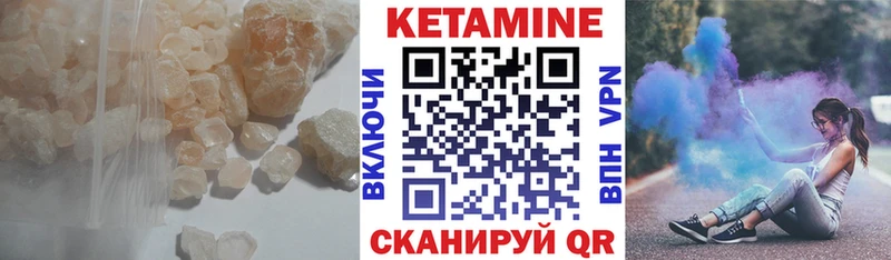 мега ССЫЛКА  Темрюк  КЕТАМИН ketamine 