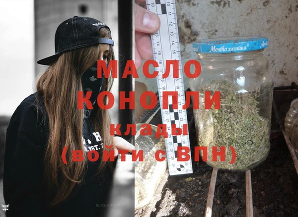 кокаин Покров