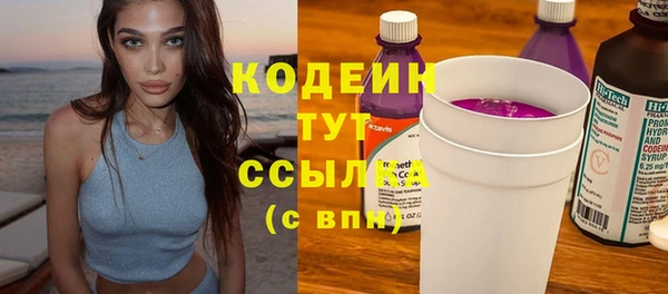 мефедрон VHQ Абаза