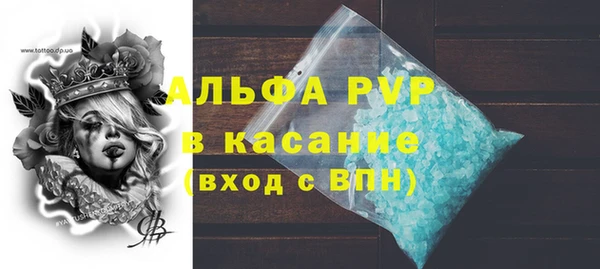 мефедрон VHQ Абаза