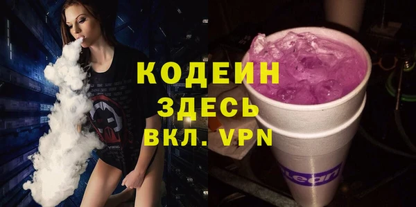 мефедрон VHQ Абаза