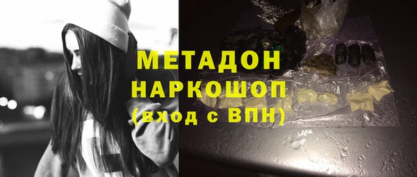 мефедрон VHQ Абаза