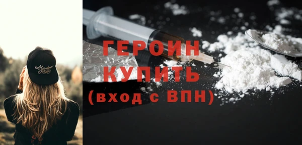кокаин Покров