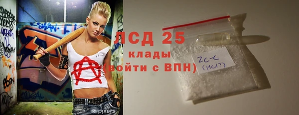 мефедрон VHQ Абаза
