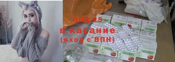 бутират Абдулино