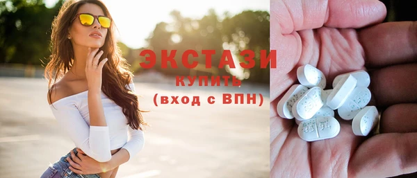 бутират Абдулино