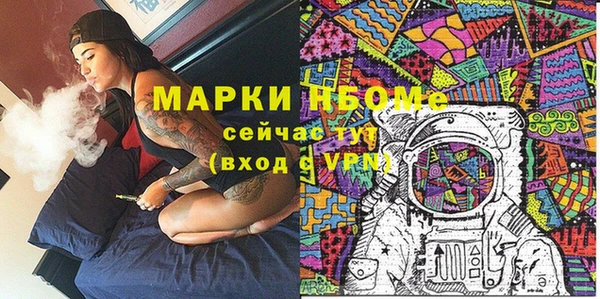 бутират Абдулино