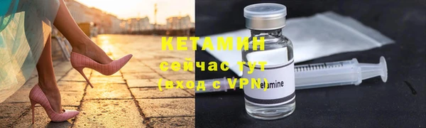 бутират Абдулино