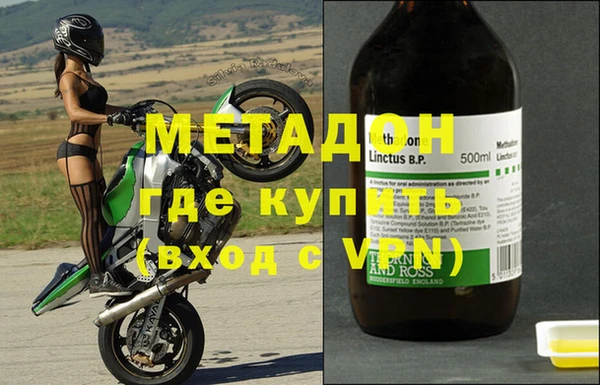 кокаин Покров