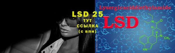 марки lsd Покачи