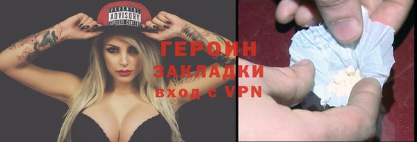 кокаин колумбия Покровск
