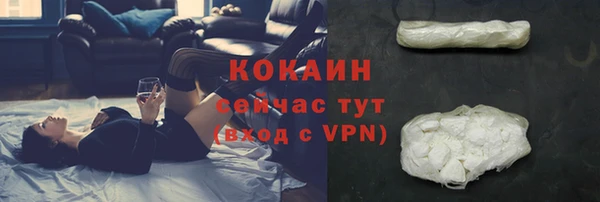 бутират Абдулино
