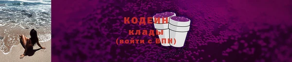 кокаин колумбия Покровск