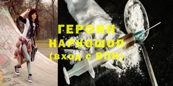 мефедрон VHQ Абаза