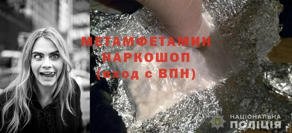 бутират Абдулино