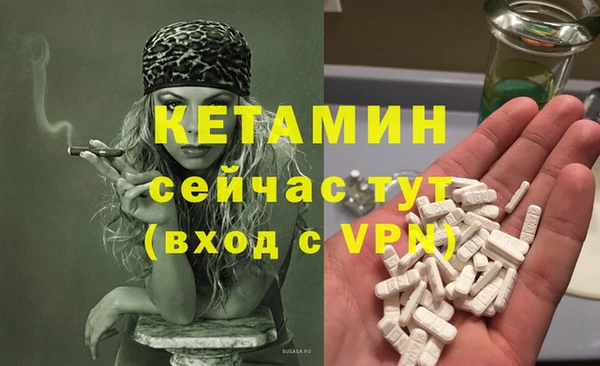 кокаин Покров