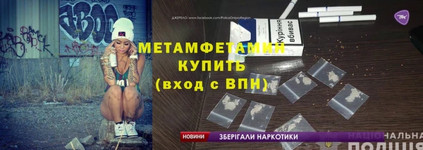 кокаин колумбия Покровск