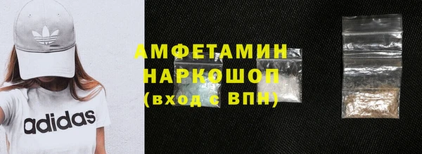 марки lsd Покачи