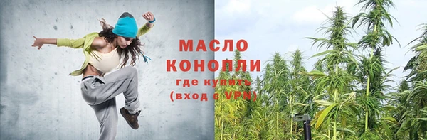 бутират Абдулино
