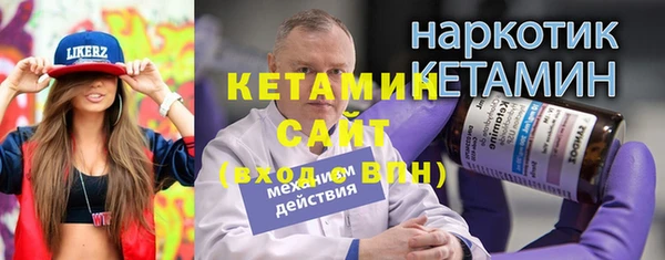 марки lsd Покачи