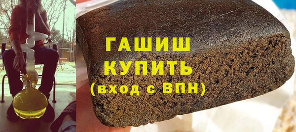 бутират Абдулино