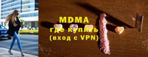 скорость mdpv Абинск