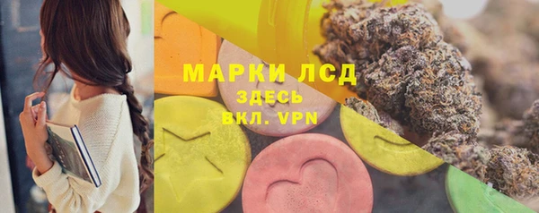 марки lsd Покачи