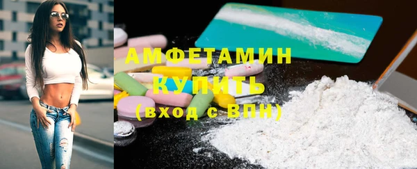 мефедрон VHQ Абаза