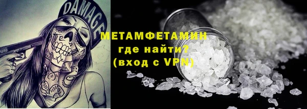 мефедрон VHQ Абаза