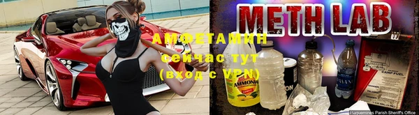 бутират Абдулино
