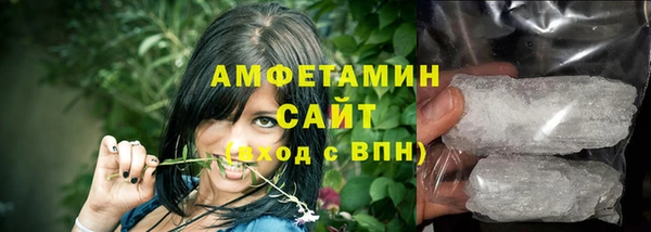 мефедрон VHQ Абаза