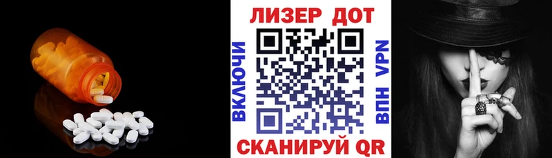 ЛСД экстази кислота  Темрюк 