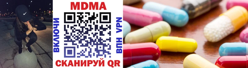 MDMA Molly  OMG зеркало  Темрюк 