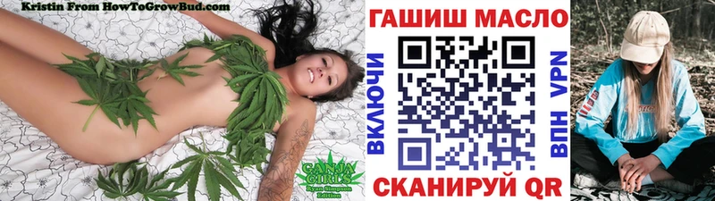 ТГК THC oil  omg зеркало  Темрюк 